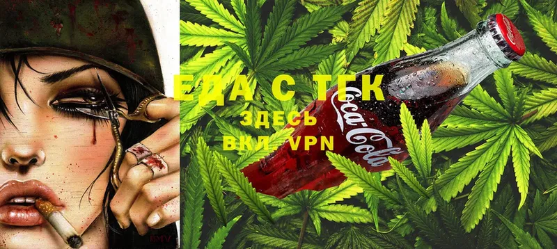 MEGA маркетплейс  Аркадак  Canna-Cookies марихуана 